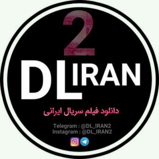 Telegram profile photo for محافظ کانال "دانلود ایران"