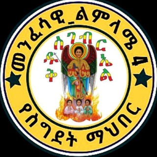 Telegram profile photo for πΌαααα³α αααα 4πΌ