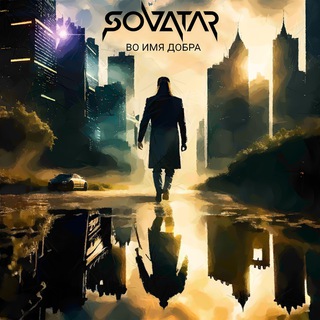 Telegram profile photo for SOVATAR