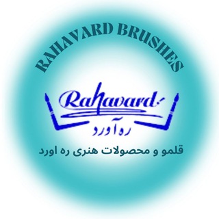 Telegram profile photo for RAHAVARD