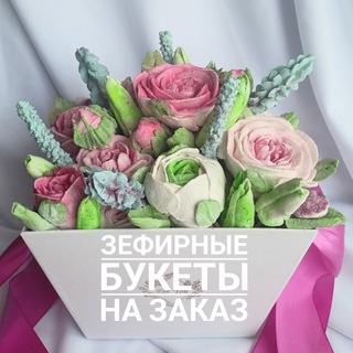 Telegram profile photo for Л. Е. А. Зефирный флорист. Москва