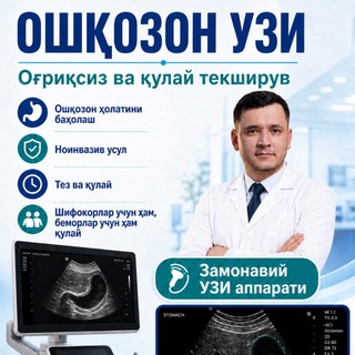 Telegram profile photo for Ошқозон УЗИ диагностикаси