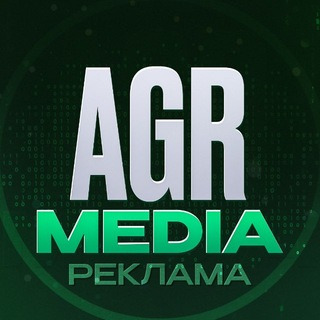 Telegram profile photo for AGR | Реклама
