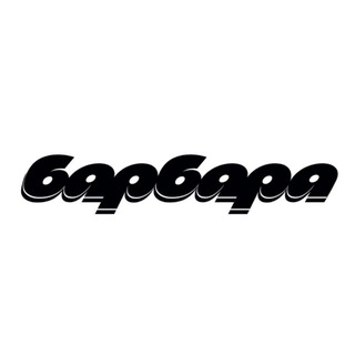 Telegram profile photo for барбара