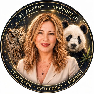 Telegram profile photo for Стратегия Интелект Будущее