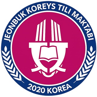 Telegram profile photo for 🏢 전북 한국어 학당 🇺🇿/🇰🇷