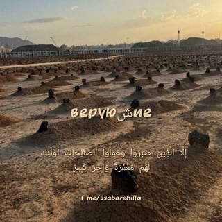 Telegram profile photo for веруюشие