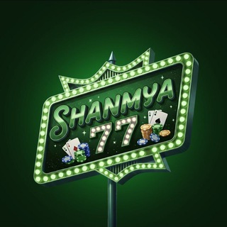 Telegram profile photo for Shan Mya 77 - ငွေထုတ်ကြမ်းဂိမ်းများ