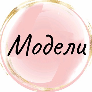 Telegram profile photo for Ищу Модель / Мастера Владивосток, Артём