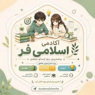 Telegram profile photo for قلمچی و ماز