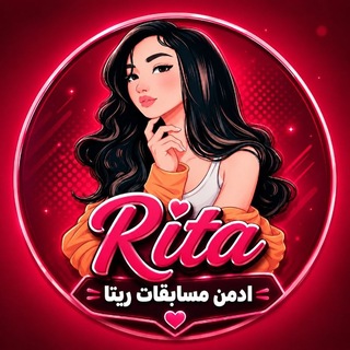 Telegram profile photo for عروض علانات ريتا
