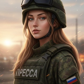 Telegram profile photo for Маленькая Саша 🇷🇺🧸