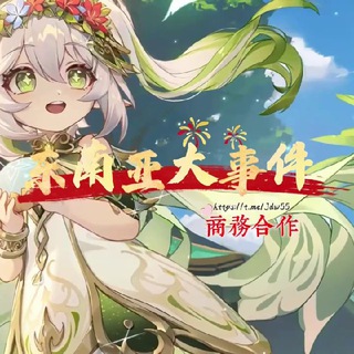 Telegram profile photo for 东南亚国外新闻