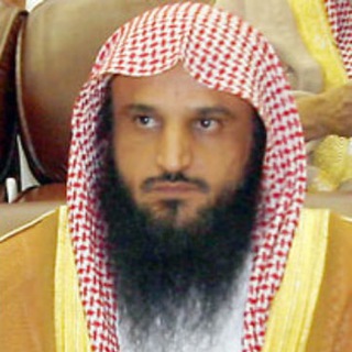 Telegram profile photo for الشيخ عبد الرزاق البدر