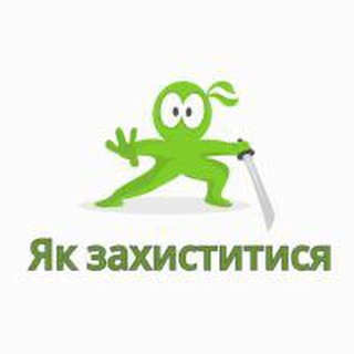 Telegram profile photo for #якзахиститися: закон і право