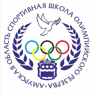 Telegram profile photo for СШОР Амурской области