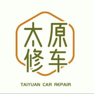 Telegram profile photo for 山西太原喝茶修车俱乐部