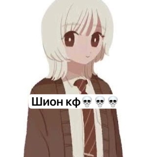Telegram profile photo for Т𝗮ׄ͜𝘁͜𝗌ׄ͜𝘂ׄ͜იִ𝗮ׄ͜ოׄ𝗶 Ⴝһ𝗶𝗈იִ Ϲ𝗈იִƒ𝗲𝗌ׄ͜𝗌ׄ͜𝗶𝗈იִ