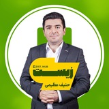 Telegram profile photo for زیست حنیف عظیمی