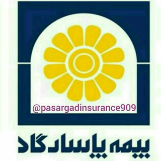 Telegram profile photo for دپارتمان تخصصی بیمه