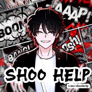 Telegram profile photo for ꜝꜞ 𝗦𝗛𝗢𝗢 𝗛𝗘𝗟𝗣 📚ׂ 𖥔 ࣪ ˖