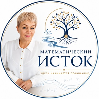 Telegram profile photo for Математический исток