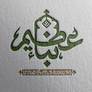 Telegram profile photo for نباء عظیم