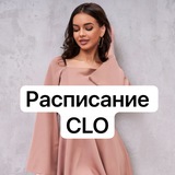 Telegram profile photo for РАСПИСАНИЕ
