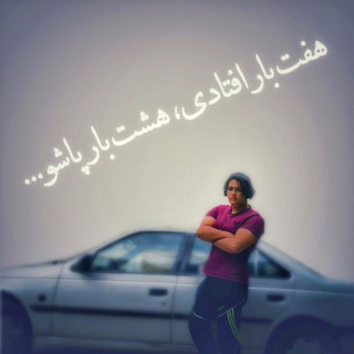 Telegram profile photo for Erfan_habibiyan