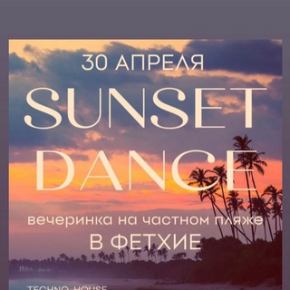 Telegram profile photo for 🔥Вечеринки в Фетхие 🔥