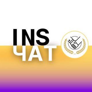 Telegram profile photo for Честный знак маркировка сертификация