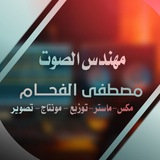 Telegram profile photo for المهندس مصطفى الفحــــام