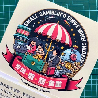 Telegram profile photo for 小赌养妻活儿 大赌创业兴家 Chat