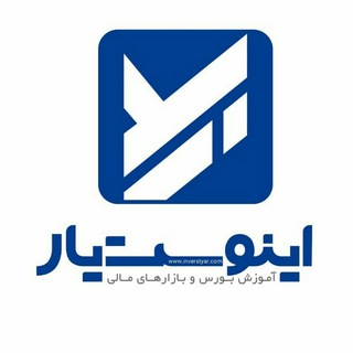 Telegram profile photo for Investyar اینوست یار