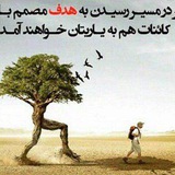 Telegram profile photo for كليد ارزوها