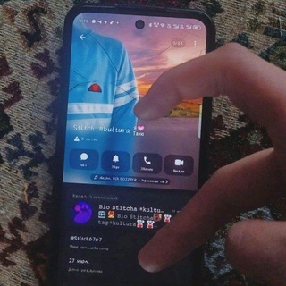 Telegram profile photo for Stitch