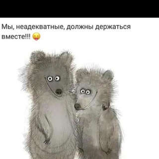 Telegram profile photo for НЕдепутат