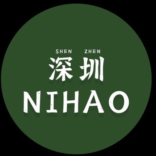 Telegram profile photo for 深圳修车公开榜