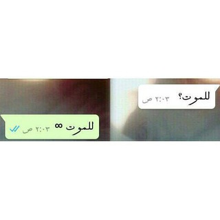 Telegram profile photo for اخضر💚