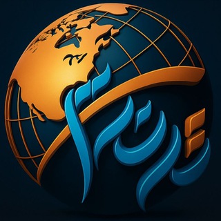 Telegram profile photo for ترندات - Trendat