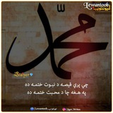Telegram profile photo for قاري عارف ساجد
