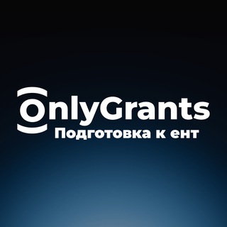 Telegram profile photo for ЕНТ | ГОС ЭКЗАМЕНЫ 11|9 КЛАСС 2026