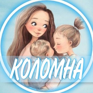 Telegram profile photo for 👩🏼🍼Коломна (Беременность и материнство)