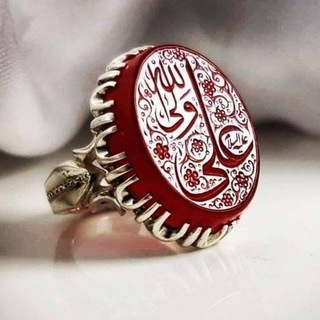 Telegram profile photo for گالری انگشتر و حرز امام جواد علیه السلام