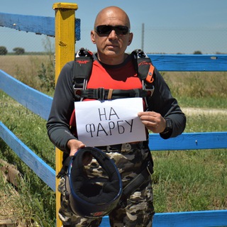 Telegram profile photo for Записки пасквілянта
