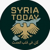 Telegram profile photo for سوريا اليوم - Syria Today