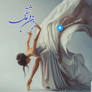 Telegram profile photo for ❥ྂزٰٖنٰٖ✿ عاشُِِْْـًِِْْ✼ٌِِْْ◌ٌَُِِِِِِْْْْْْ◌ٌِِْْ✼ِِِْْـَِْقے°❥
