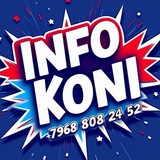 Telegram profile photo for ️ИНФО КОНИ️