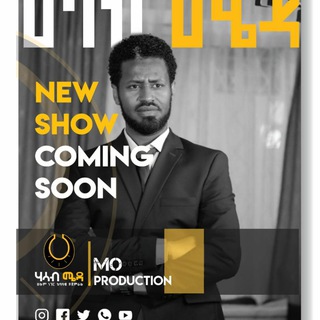 Telegram profile photo for Moha Mossen መሐመድ ሐሰን