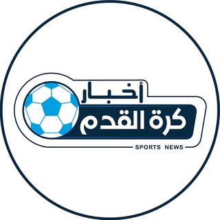Telegram profile photo for يلا شوت